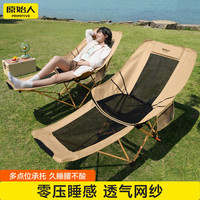 原始人 户外折叠椅露营椅子月亮椅午休躺椅折叠便携