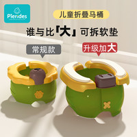 儿童外出折叠马桶便携式小孩尿壶男女宝宝卡通小猪旅行车载坐便器