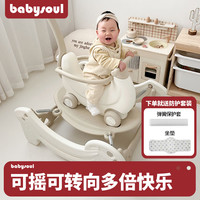 babysoul香蕉摇摇车宝宝摇摇马婴儿两用儿童生日周岁礼物防摔木马