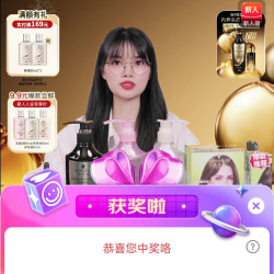 施华蔻京东直播2京豆