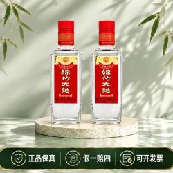 剑南春 绵竹大曲醇酿经典裸瓶浓香型白酒  52度250ml*2