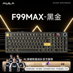 狼蛛 F99MAX机械键盘三模客制化带屏幕无线蓝牙办公游戏电竞通用