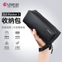 Ulanzi 便携 相机收纳包