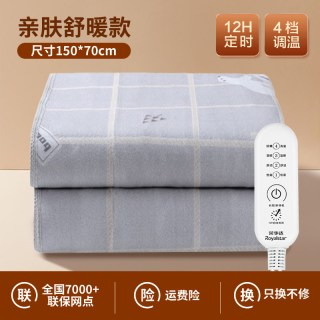 荣事达 水暖电热毯家用单双人双控调温学生宿舍水电褥子双温水循环