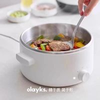 欧莱克 立时不锈钢电煮锅一人食家用多功能宿舍学生火锅