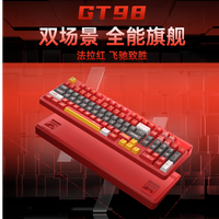 惠普 GT98无线机械键盘客制全热插拔办公游戏无线