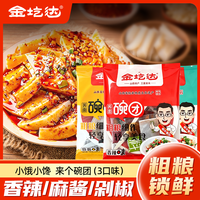 金圪达 荞麦碗团山西特产省非遗香辣麻酱剁椒三口味160g/袋