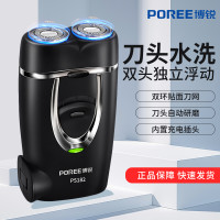 博锐 飞科博锐刮胡剃须刀男士智能电动刮胡刀双刀头便携胡须刀官方正品
