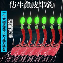 钓侍 渔具钓鱼串钩钓组翘嘴鱼皮串钩虾夜光路亚假饵海竿仿生假饵钓鱼钩