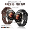 森佩适用华为手表表带watch4pro表带专用铠甲纹无缝连接硅胶弧口