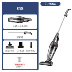 海尔 吸尘器家用大吸力小型手持车载强力大功率沙发地毯猫毛吸尘机