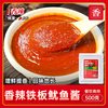 拾翠坊 铁板鱿鱼酱商用1kg 铁板烧鸭肠酱料香辣鱿鱼调料烧烤小串专用料汁