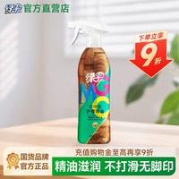 绿伞 GMC木地板护理精油800ml