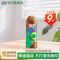 绿伞 GMC木地板护理精油800ml