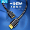 禄讯 hdmi延长线 hdmi公对母2.0版4K 60hz电脑显示器高清hdmi延长 黑色 0.5米