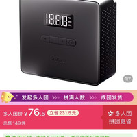 70迈 青春版2充气泵便携式车用轮胎电动打气泵带测胎压2026年新款