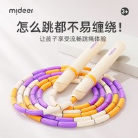 弥鹿 幼儿园体育课木制手柄棉绳