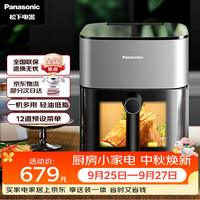 Panasonic NF-HC500-S 空气炸锅 5L