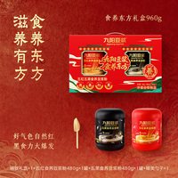 移动端：九阳豆浆 铁棍山药茯苓食养豆浆粉