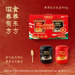 九阳豆浆 铁棍山药茯苓食养豆浆粉