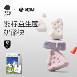 babycare 光合星球奶酪块 100g
