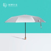 中国国家博物馆 NATIONAL MUSEUM OF CHINA 中国国家博物馆 SH110005 晴雨伞 8骨双人折叠抗风 钛银款