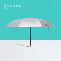 中国国家博物馆 NATIONAL MUSEUM OF CHINA 中国国家博物馆 SH110005 晴雨伞 8骨双人折叠抗风 钛银款