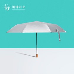 中国国家博物馆 NATIONAL MUSEUM OF CHINA 中国国家博物馆 SH110005 晴雨伞 8骨双人折叠抗风 钛银款