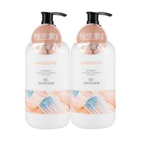 值友专享：屈臣氏 补水滋润身体乳 500ml 2瓶 维E（新款）