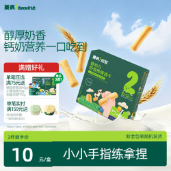 英氏 多乐能系列 婴儿高钙饼干 4阶 牛奶味 75g