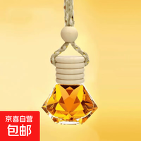 其它 车载香水挂件木头香薰悬挂式高档创意个性后视镜汽车香水饰品 橙色古龙 7ml 1瓶
