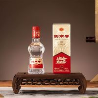 剑南春 52度经典版100ml*2瓶浓香型纯粮食白酒自饮小酌礼赠佳品