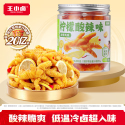 王小卤 酸辣无骨凤爪 500g*1罐