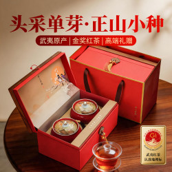 武夷坡 2026新茶特级正山小种红茶喜上眉梢茶叶礼盒装 250g