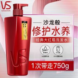 沙宣 修护水养洗发露750ml