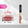CHANEL 双效持色唇釉（69号）4.5ml+3.5ml