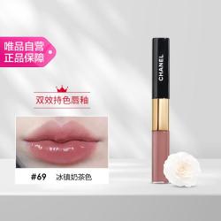 CHANEL 双效持色唇釉（69号）4.5ml+3.5ml