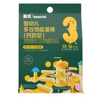 英氏 饼干婴幼儿钙奶黑米谷物棒宝宝零食8个月以上辅食 黑米谷物棒(椰子味)