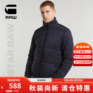 G-STAR RAW秋冬男士棉服防泼水美式棉袄黑色保暖休闲运动商务D453 藏蓝 S