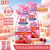 立白 洗洁精冷水精900克去腥去油洗涤剂厨房果蔬可用洗碗精