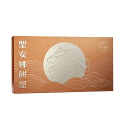香港圣安娜餅屋 金沙流心奶黄月饼 360克（8个） 中秋礼盒赠芝麻流心月饼
