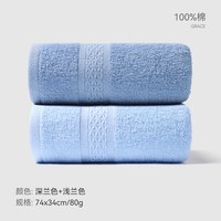88VIP：洁丽雅 纯棉毛巾成人100全棉家用不易掉毛洗澡吸水加厚男女士洗脸