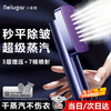 小巢糖 挂烫机手持熨烫机家用蒸汽电熨斗便携式2026新款出差旅行烫衣烫豆神器宿舍服装