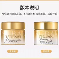 丝蓓绮 0秒发膜金罐180g修护滋润精华护理液倒膜