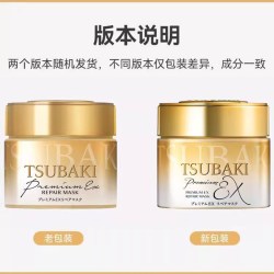 丝蓓绮 0秒发膜金罐180g修护滋润精华护理液倒膜