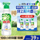 碧浪 洗衣原液阳光橙花1.6斤瓶装 去黄渍除菌除螨留香 洗衣液品质严选