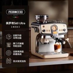 佩罗奇S60咖啡机家商用半自动意式研磨一体机