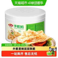 安井 手抓饼 葱香味
