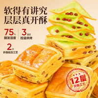良品铺子 抹茶红豆千层吐司800g