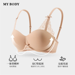 MY BODY 新款内衣女聚拢小胸无钢圈隐形无痕光面蕾丝文胸女
